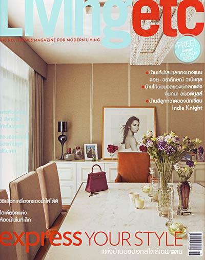 Living Etc Cover – April 09 (India Version)